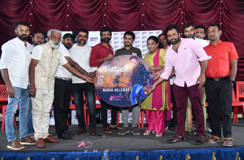  ಗಂಡುಲಿ ಆಡಿಯೋ ಪ್ರಥಮ್ ಬಿಡುಗಡೆ