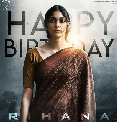  ರಿಹಾನಾಗೆ ಬತ್​ರ್ಡೇ ಸಂಭ್ರಮ – ಹಿರಣ್ಯ ಚಿತ್ರದ ನಾಯಕಿಗೆ ಪೋಸ್ಟರ್f ಉಡುಗೊರೆ