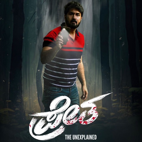  ಪ್ಯಾನ್​ ಇಂಡಿಯಾ ಹಾರರ್​ ಚಿತ್ರದಲ್ಲಿ ಹರೀಶ್​ ರಾಜ್​ : ಕಲಾಕಾರ್​ ಹೊಸ ಚಿತ್ರದ ಫಸ್ಟ್​ ಲುಕ್​ ರಿಲೀಸ್​