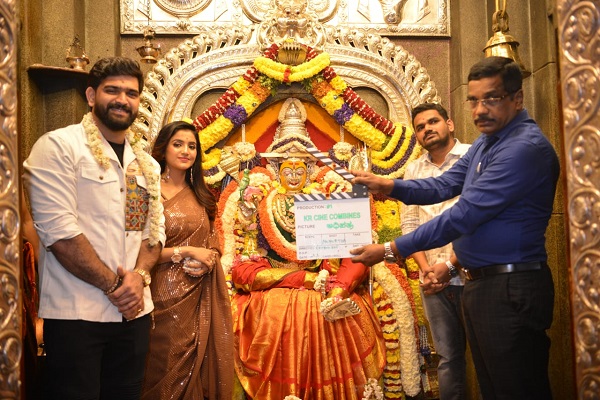  ಸೆಟ್ಟೇರಿತು ರೂಪೇಶ್ ಶೆಟ್ಟಿ-ಜಾಹ್ನವಿ ‘ಅಧಿಪತ್ರ’ ಸಿನಿಮಾ!