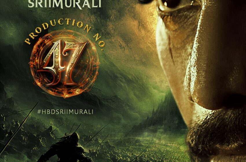  ಶ್ರೀಮುರುಳಿ ಜೊತೆ ಟಾಲಿವುಡ್‌ ಬಿಗ್‌ ಸಿನಿಮಾ..! ಬಜೆಟ್‌ ಎಷ್ಟು ಗೊತ್ತಾ?