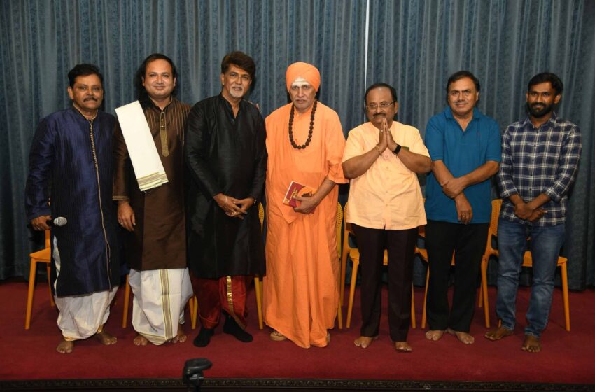  ‌Song Release: ಮೋಳಿಗೆ ಮಾರಯ್ಯ ಹಾಡುಗಳು ರಿಲೀಸ್