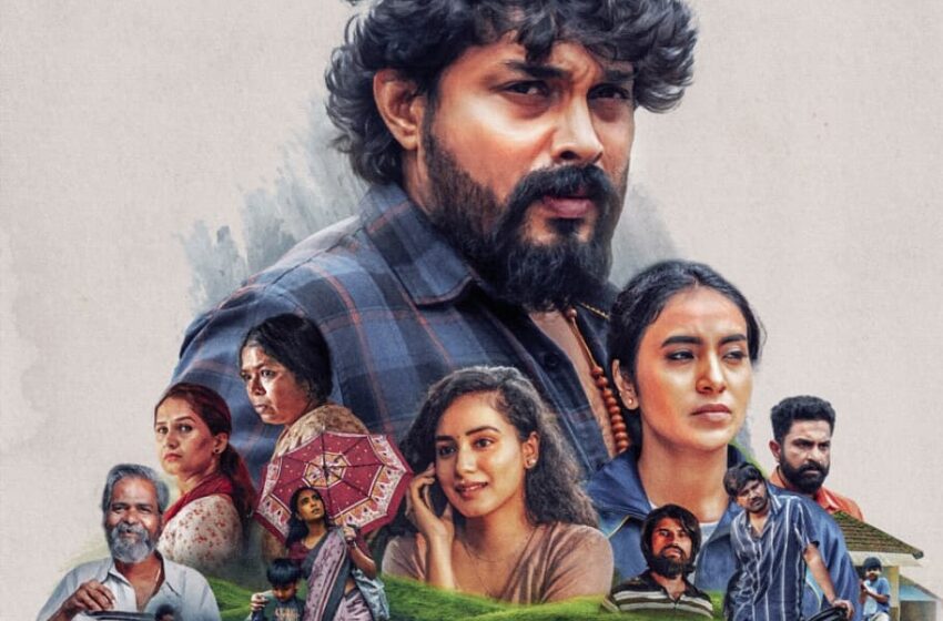  ‘Peter’ First Look Released; Characters Take the Spotlight