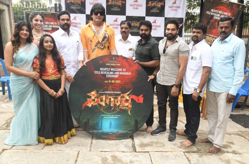  “Pingaksha” – New Multilingual Horror Film Launched in Bengaluru