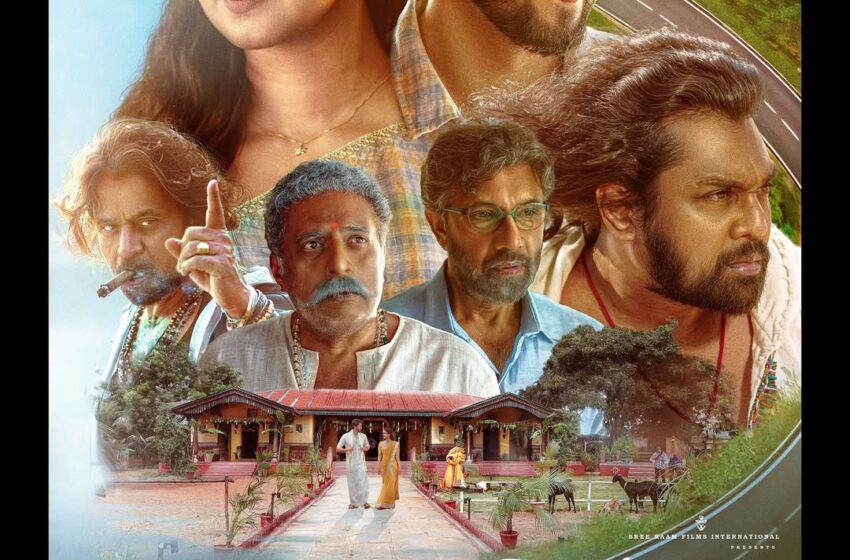  “Seetha Payana” – A Beautiful Journey of Emotions to release on Feb 14