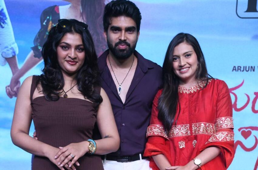  “Marali Manasagide” Set for a Grand Premiere on February 12!