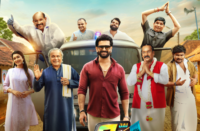  Roopesh Shetty’s Jai becomes First Tulu Movie to Debut in ZEE5 Ott